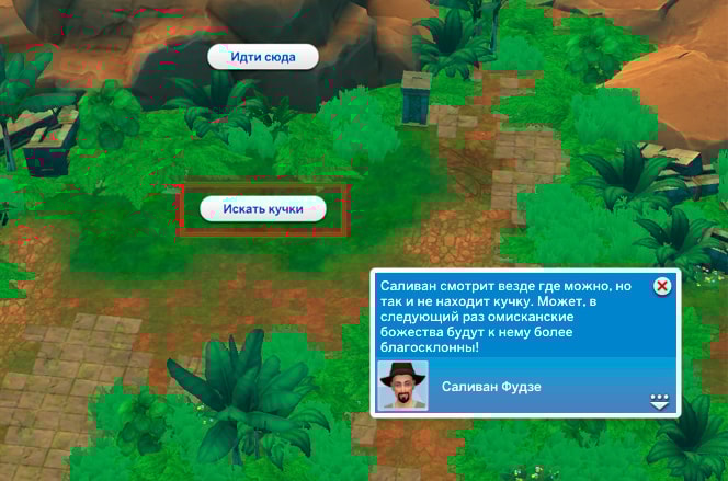 искать кучки