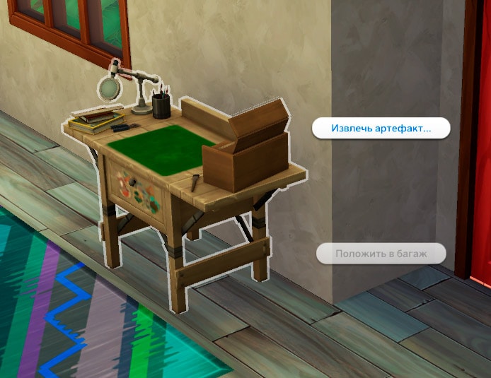 извлечь артефакт на столе археолога