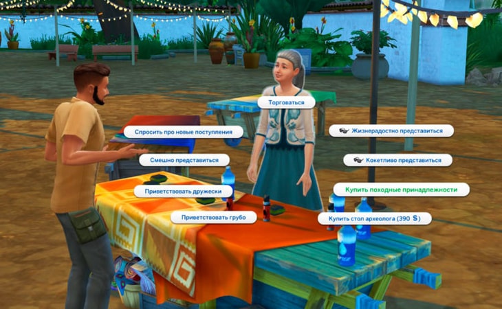 купить походные принадлежности