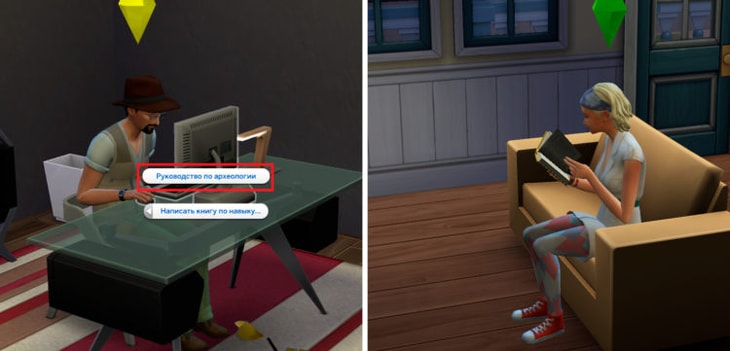 написание руководства по археологии