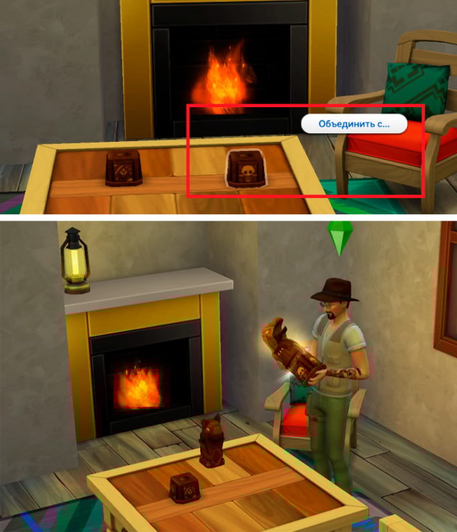 объединить основание с верхушкой реликвии