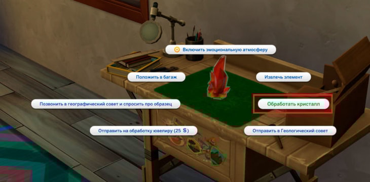 обработка кристаллов на столе археолога