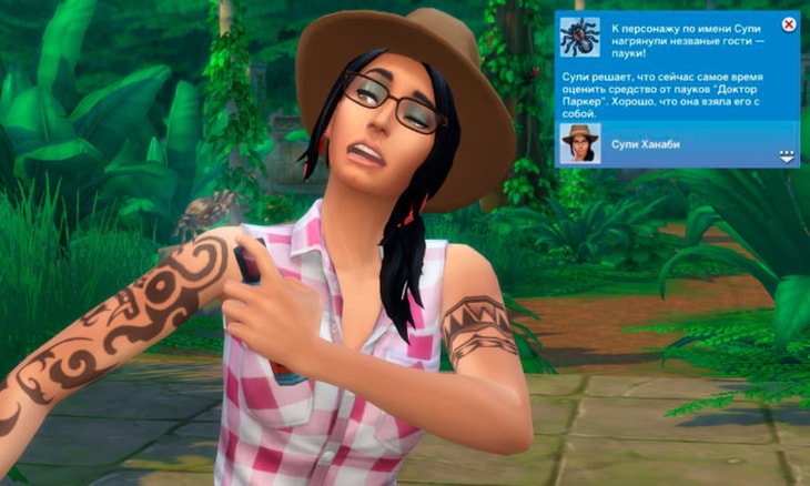 средство от пауков