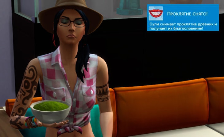 после снятия проклятия сим получает благословение