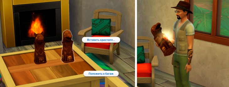 вставить кристалл в реликвию