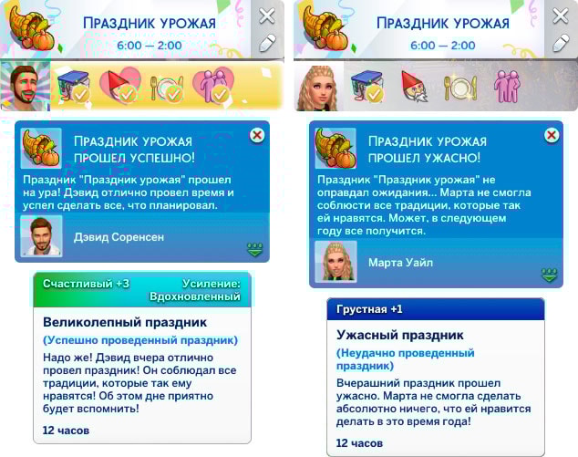 итоги праздника мудлеты