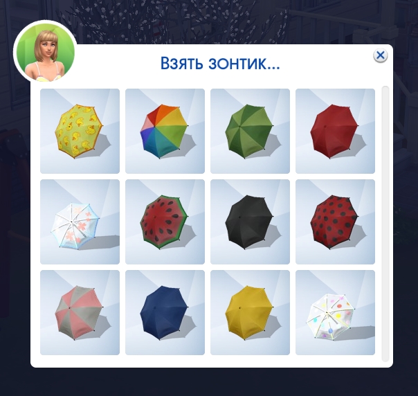 виды зонтиков