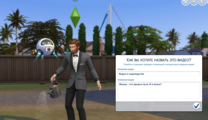 видео о садоводстве