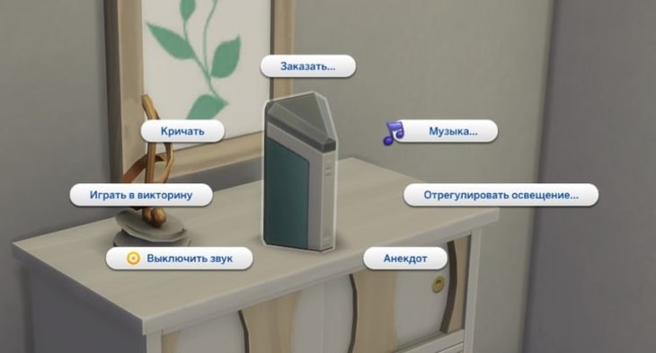 смарт колонка