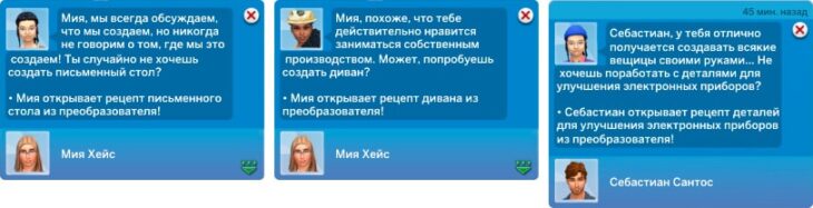 чертежи предметов из преобразователя