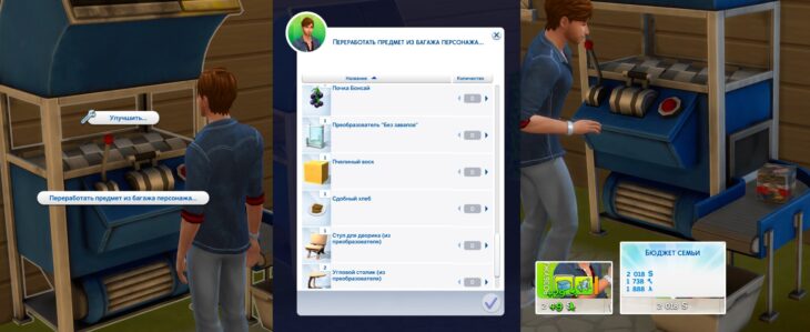 переработка мусора в утилизаторе