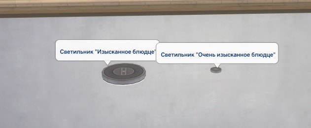 очень изысканное блюдце светильник