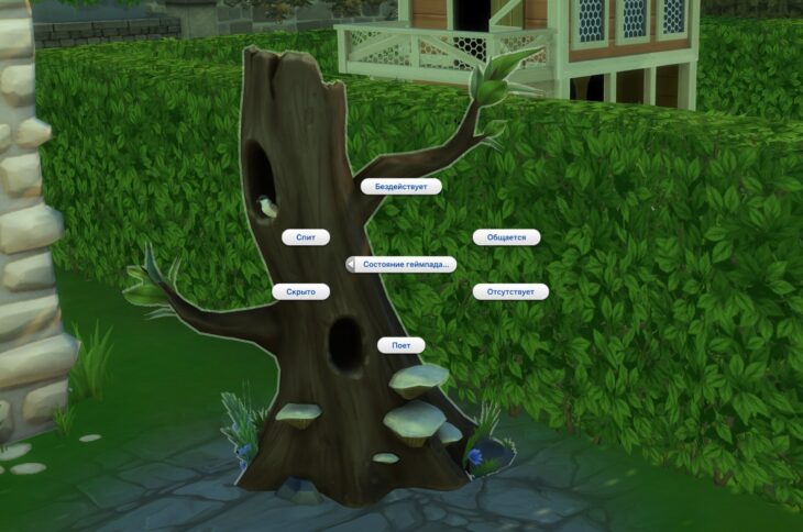 симс 4 загородная жизнь стая диких птиц