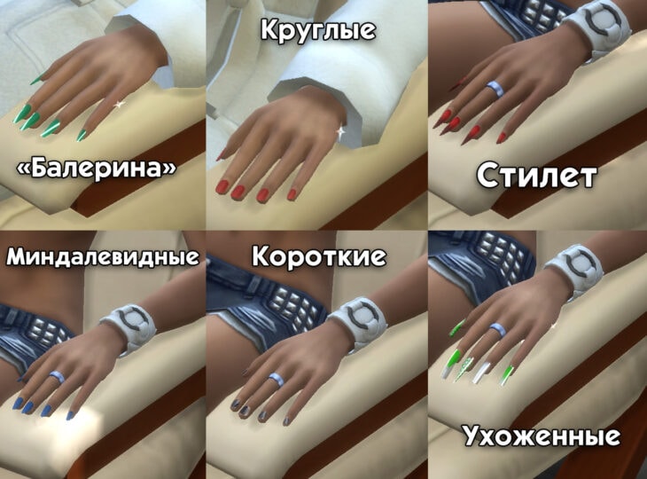 типы ногтей