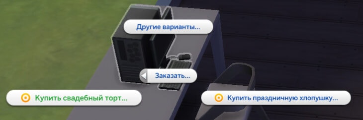 купить свадебный торт