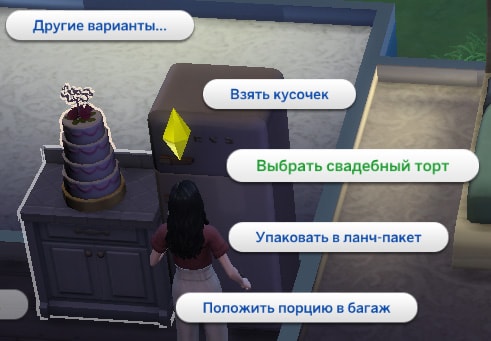 выбрать свадебный торт