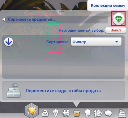 коллекции семьи на панели багажа