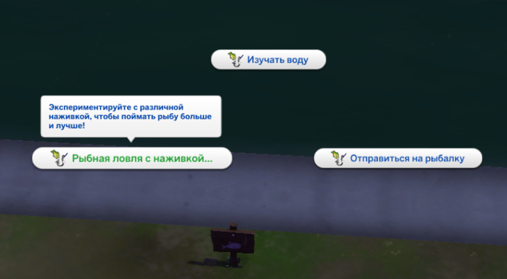 рыбная ловля с наживкой