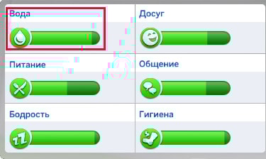 потребность в воде ростомана