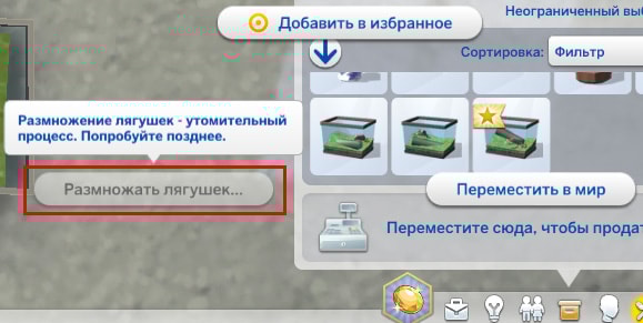 нельзя часто размножать лягушек