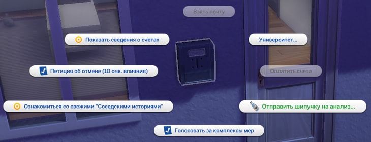 отправить шипучку на анализ