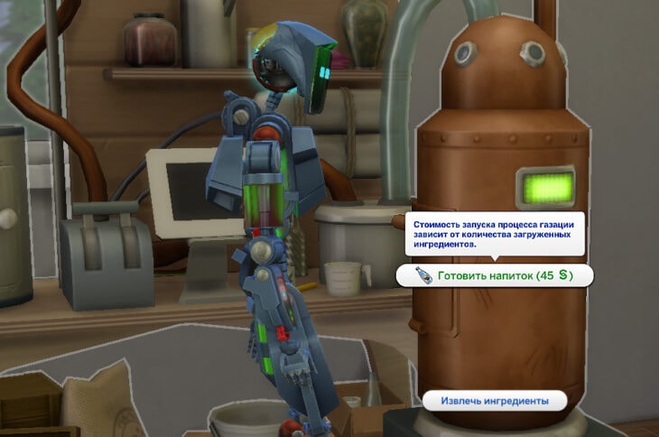 готовить напиток