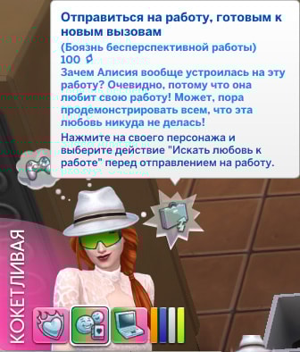 значок преодоления текущего страха