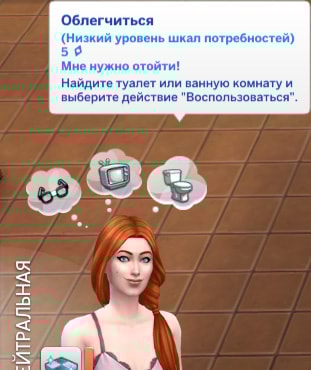 спонтанные желания