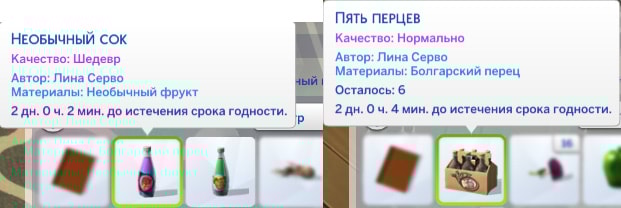 получаемая партия напитков