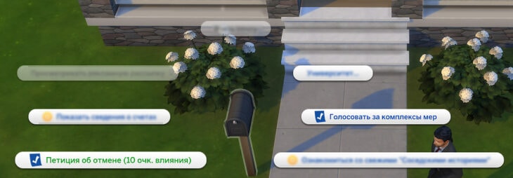 петиция об отмене